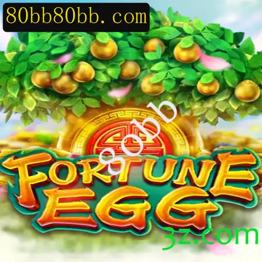 Descubra a Aventura Incrível do Jogo FortuneEgg com o Desafio 80bb