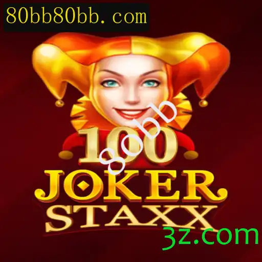 Descubra a Aventura Emocionante de 100JokerStaxx: Um Mergulho nas Profundezas do Entretenimento