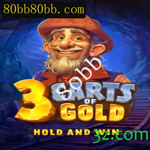 Descubra o Envolvente Mundo de 3cartsOfGold: O Jogo que Combina Estratégia e Aventura