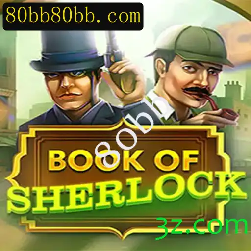 Explorando o Fascinante Mundo de BookOfSherlock