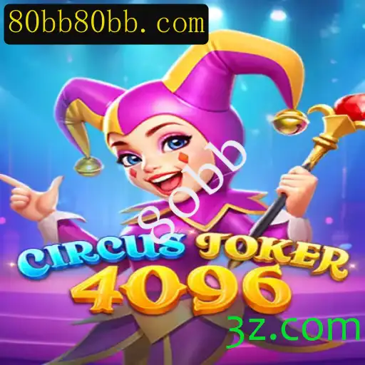 CircusJoker4096: Um Novo Jogo que Agita o Mundo do Entretenimento