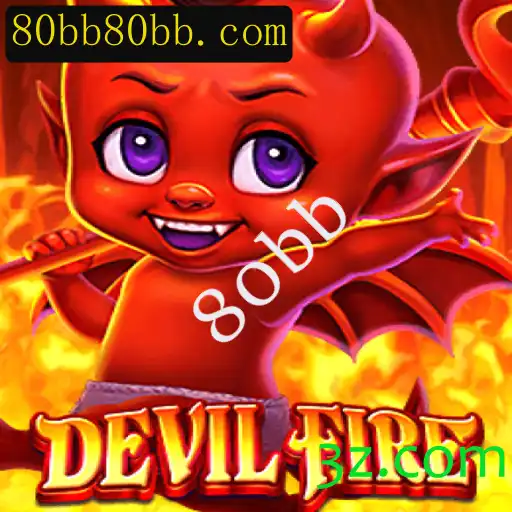 Descubra DevilFire: O Novo Fenômeno Gigante dos Jogos de Tabuleiro