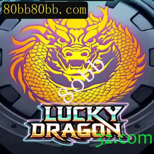 Descubra LuckyDragon: O Excitante Mundo do Jogo 80bb