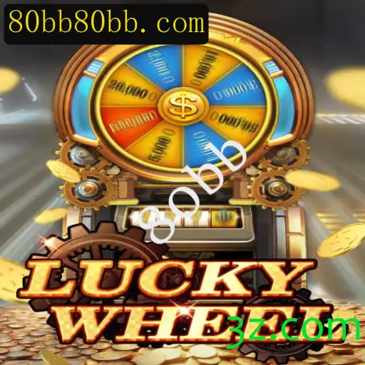 Descubra o Mundo Empolgante de LuckyWheel: Uma Aventura de Jogo Única