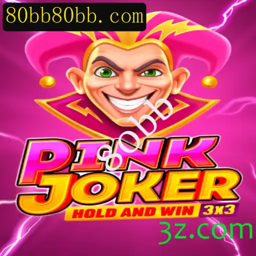 Descubra o Mundo de Pinkjoker: Um Jogo Cativante com a Estratégia 80bb