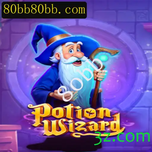 Descubra o Mundo Mágico de PotionWizard: Um Guia Completo