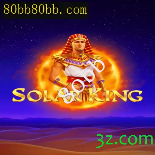 Descubra a Experiência de Jogo Única em SolarKing: Um Mergulho nas Suas Regras e Desafios