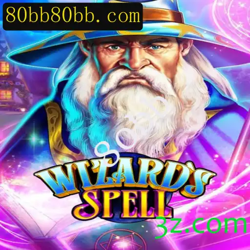 WizardsSpell: O Jogo de Magia que Conquista a Nova Geração