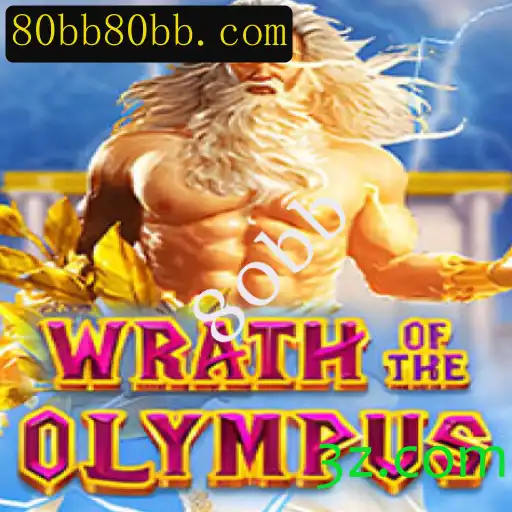 Descubra o Universo Épico de WrathofOlympus